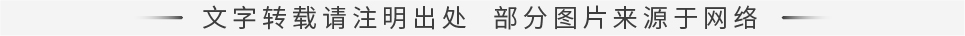 1729157909144348.jpg 文字转载请注明出处,部分图片来源于网络(官网版)20231012sy.jpg