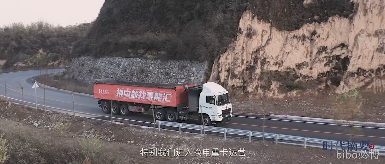 时代摘要豪尔赛-下集成片-1122[00_10_35][20231201-105214].png