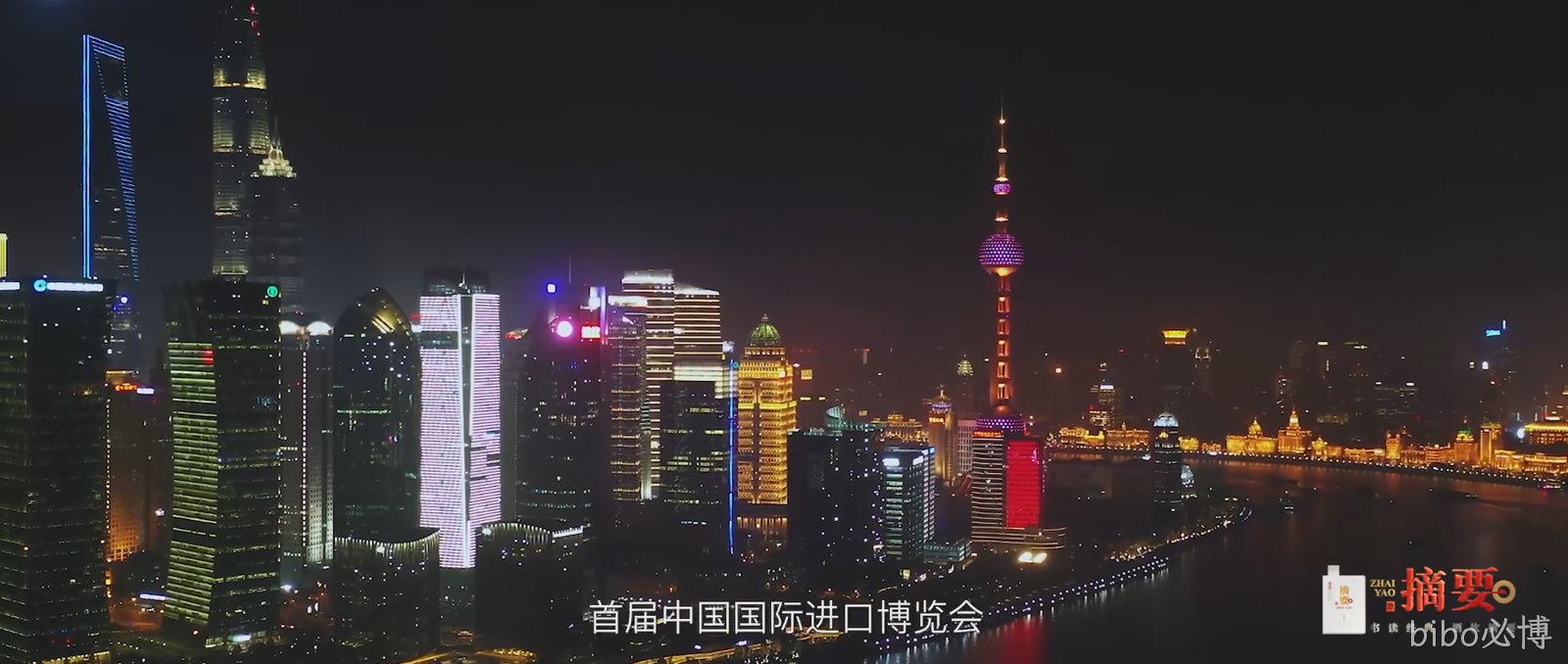 时代摘要豪尔赛-上集成片-2023111[00_02_41][20231201-103432].png