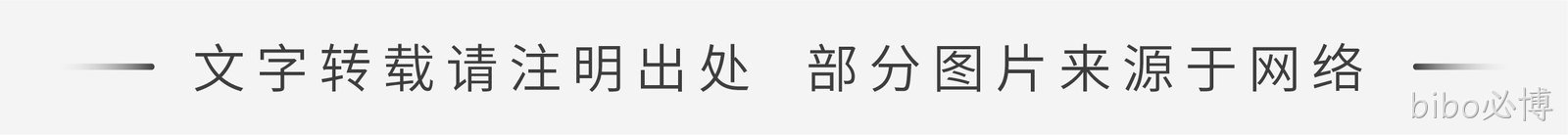 版权声明20231012.jpg