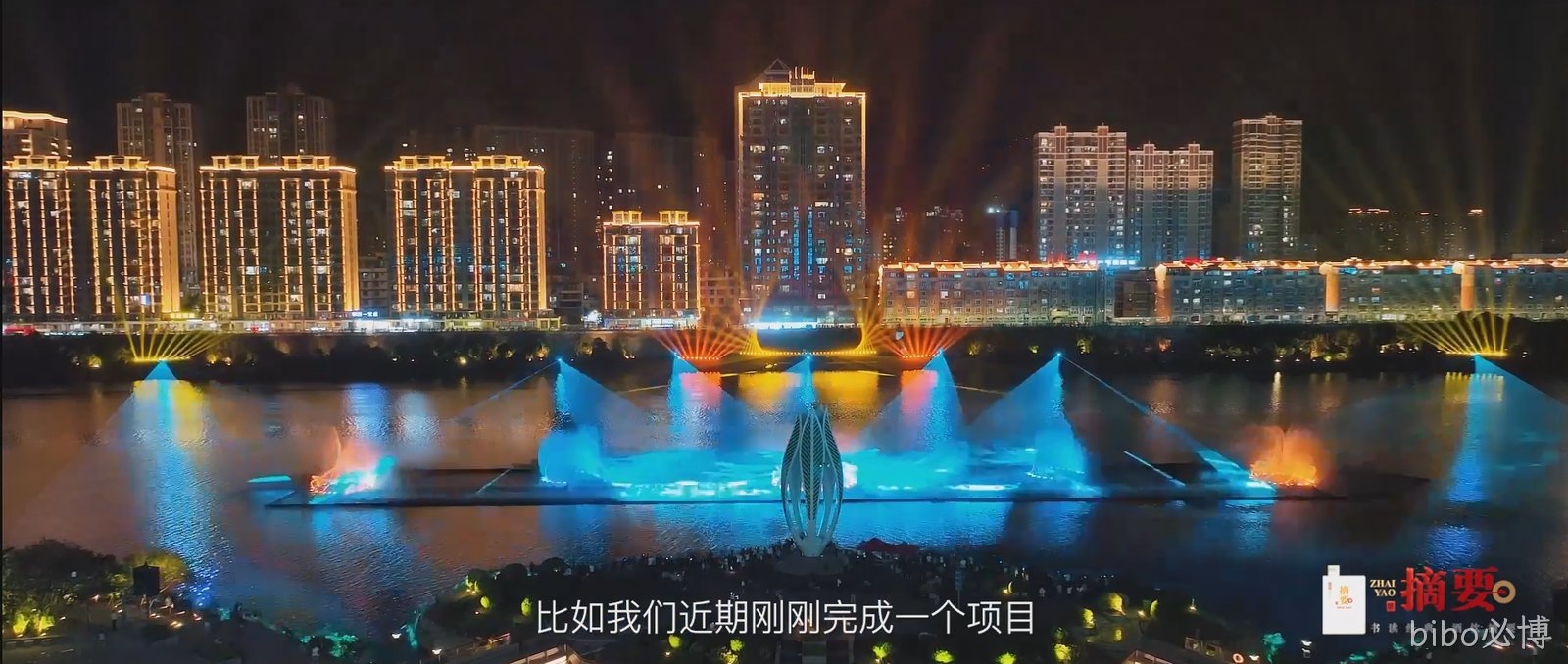 时代摘要豪尔赛-上集成片-2023111[00_13_15][20231201-104139].png
