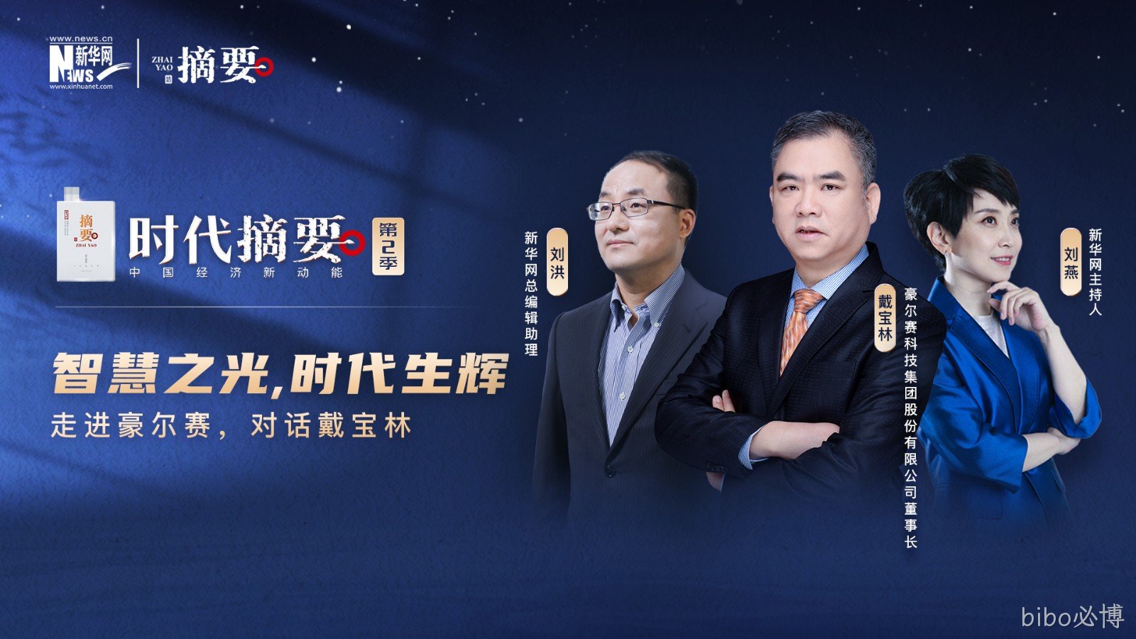 新华网首页焦点图（不带时间）(3).jpg