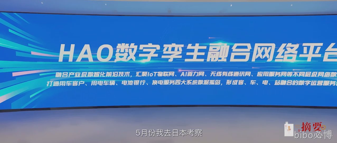 时代摘要豪尔赛-下集成片-1122[00_14_43][20231201-105336].png