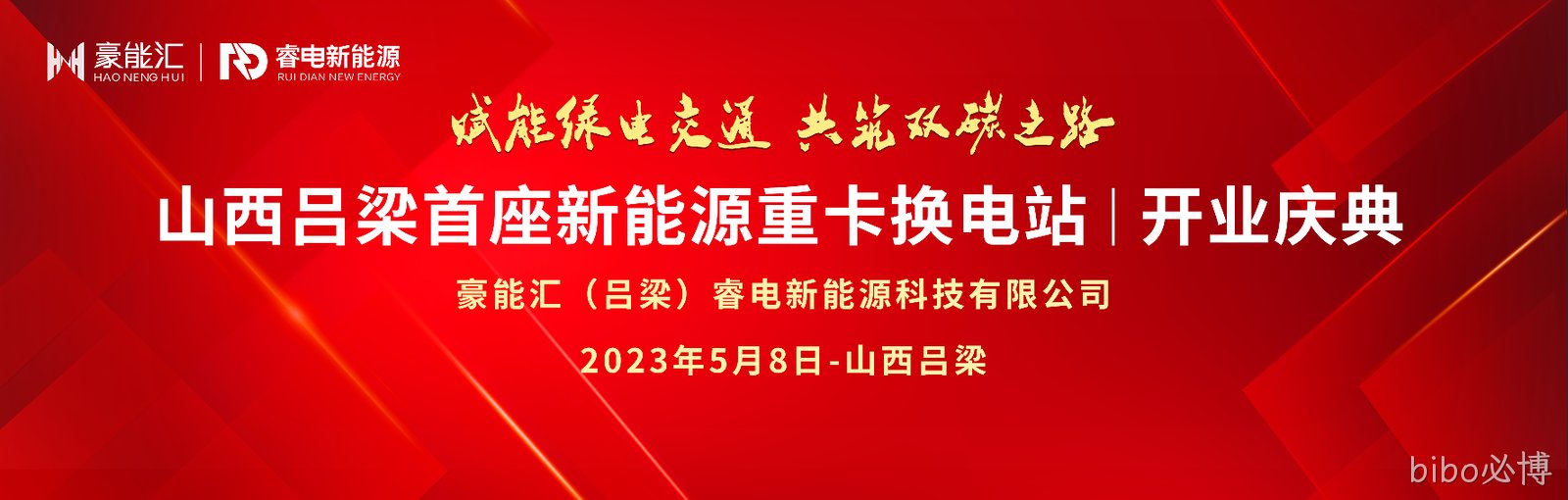1683524879501193.png 主视觉.png